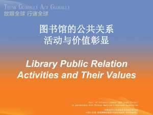 Library Public Relation Activities and Their Values