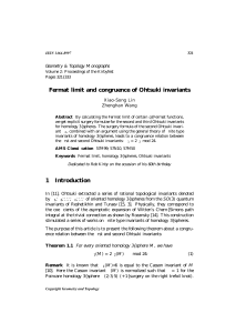 Fermat limit and congruence of Ohtsuki invariants Geometry &amp; Topology Monographs