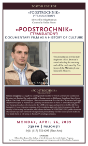 «PODSTROCHNIK» documentary film as a history of culture boston college (“TRANSLATION”)