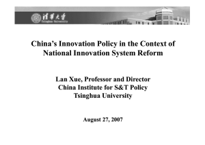 China’s Innovation Policy in the Context of National Innovation System Reform