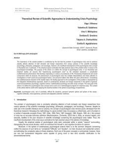 Theoretical Review of Scientific Approaches to Understanding Crisis Psychology