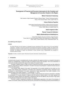 Development of Financial and Economic Instruments for the Formation and