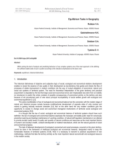 Equilibrium Tasks in Geography Mediterranean Journal of Social Sciences Rubtzov V.A.