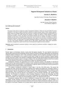 Regional Development Institutions in Russia Mediterranean Journal of Social Sciences