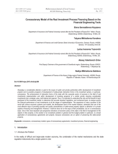 Concessionary Model of the Real Investment Process Financing Based on... Financial Engineering Tools Mediterranean Journal of Social Sciences Elena Gennadiievna Knyazeva