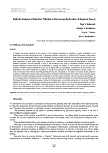 Statistic Analysis of Industrial Potential in the Russian Federation: A... Mediterranean Journal of Social Sciences Olga V. Bakanach Natalya V. Proskurina
