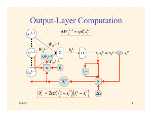 Output-Layer Computation ( ) δ
