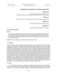 Organization of Accounting in Fur Farming according to IAS  Klychova G.S.