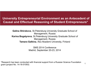 University Entrepreneurial Environment as an Antecedent of Galina Shirokova