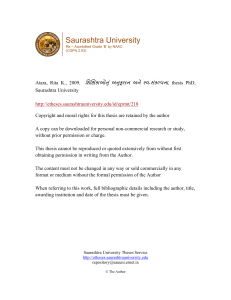 Saurashtra University િશિક્ષકાઓનું અનુકૂલન