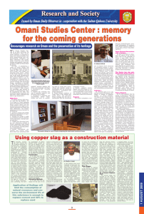 Omani Studies Center : memory for the coming generations T