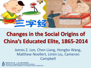 Changes in the Social Origins of China’s Educated Elite, 1865-2014