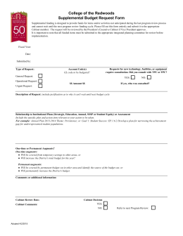 budget request form