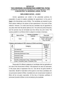 OFFICE OF THE CONVENOR, CO-ORDINATION COMMITTEE, PATNA -CUM-DISTRICT &amp; SESSIONS JUDGE, PATNA