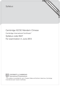 Syllabus Cambridge IGCSE Mandarin Chinese Syllabus code 0547 For examination in June 2013