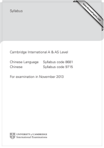 Syllabus Cambridge International A &amp; AS Level Chinese
