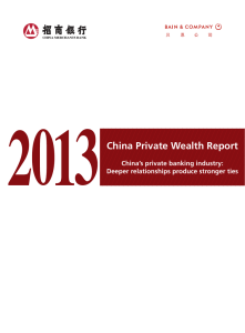 China Private Wealth Report China’s private banking industry: