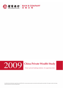 China Private Wealth Study China’s private banking industry: An opportune time