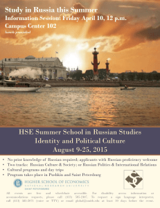 Study in Russia this Summer HSE Summer School in Russian Studies