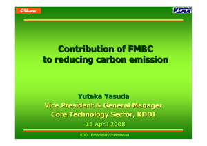 Contribut ion of FMBC to reducing carbon emission