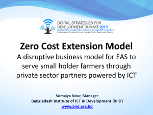 Zero Cost Extension Model