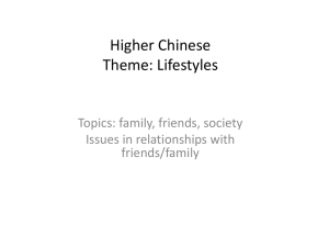 Higher Chinese Theme: Lifestyles Topics: family, friends, society Issues in relationships with