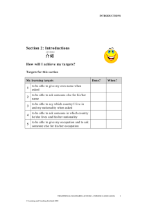 Section 2: Introductions 介 紹