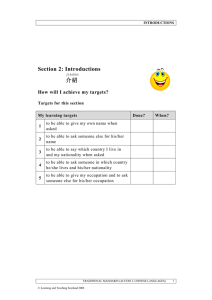 Section 2: Introductions 介 紹