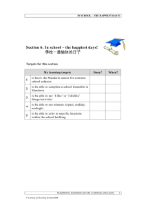Section 6: In school – the happiest days! 學校－最愉快的日子