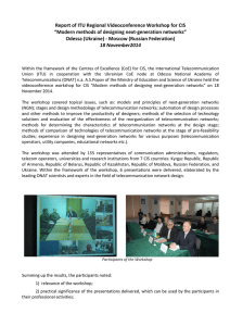 Report of ITU Regional Videoconference Workshop for CIS