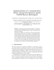 Implementation of a communication library among heterogeneous agents: NAITO-Rescue 2013(Japan) Dai Obashi