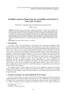 Feasibility Analysis of Improving the Accessibility and Security of Pan Wen-Fu