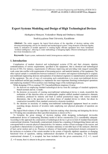 Expert Systems Modeling and Design of High Technological Devices South