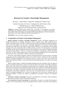 Research on Teacher’s Knowledge Management