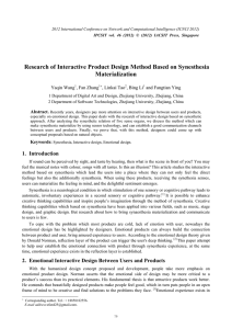 Research of Interactive Product Design Method Based on Synesthesia Materialization Yaqin Wang