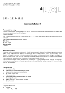 SSCs 2015-2016 Japanese Syllabus D Prerequisite for entry