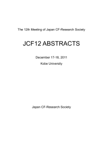 JCF12 ABSTRACTS