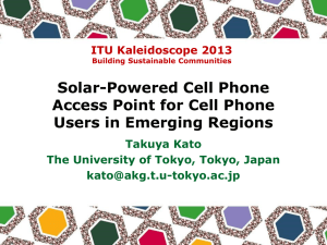 Solar-Powered Cell Phone Access Point for Cell Phone Users in Emerging Regions
