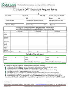 17-Month OPT Extension Request Form