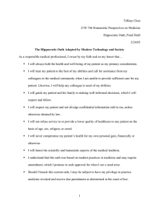 Tiffany Chen 21W.746 Humanistic Perspectives on Medicine Hippocratic Oath, Final Draft 2/24/05