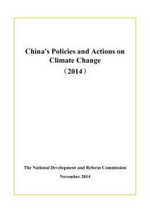 China's Policies and Actions on Climate Change 2014