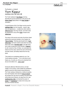 Yom Kippur         &#34; 