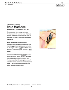 Rosh Hashana     &#34; 