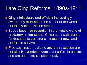 Late Qing Reforms: 1890s-1911