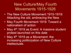 New Culture/May Fourth Movements 1915-1926