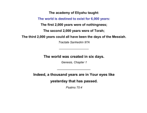 The academy of Eliyahu taught: