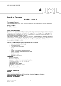 Evening Courses Arabic Level 1  Prerequisite for entry