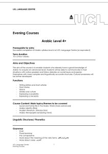 Evening Courses  Arabic Level 4+ Prerequisite for entry