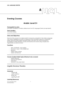 Evening Courses  Arabic Level 5+ Prerequisite for entry