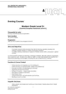 Evening Courses  Modern Greek Level 2+ (Common European Framework Level A1)